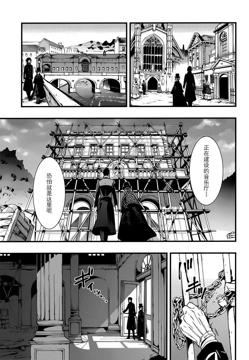 第125话 第21页