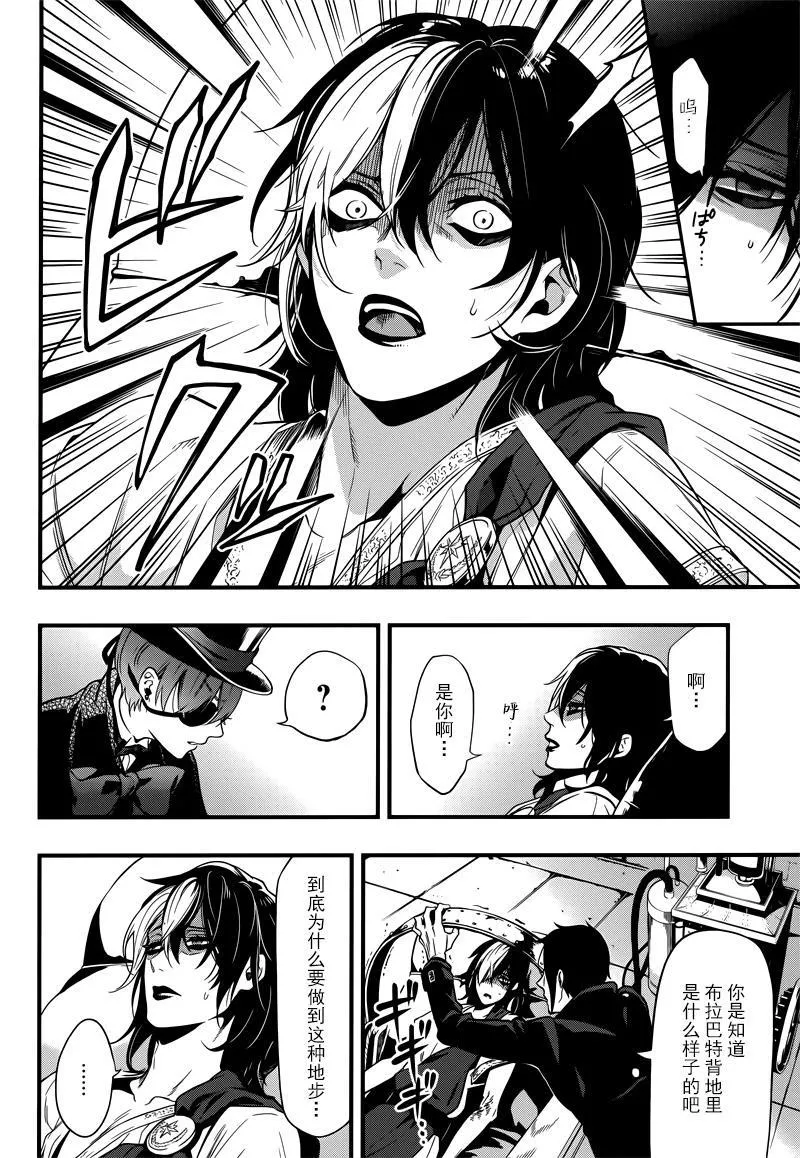 第125话 第24页