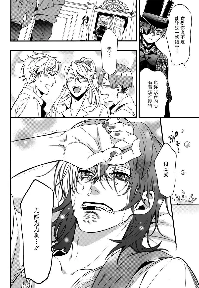 第125话 第26页