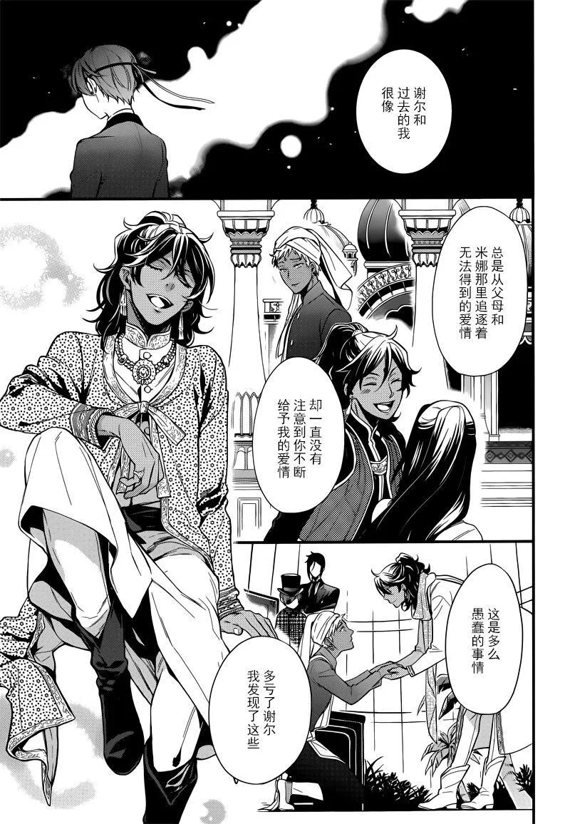 第126话 第11页
