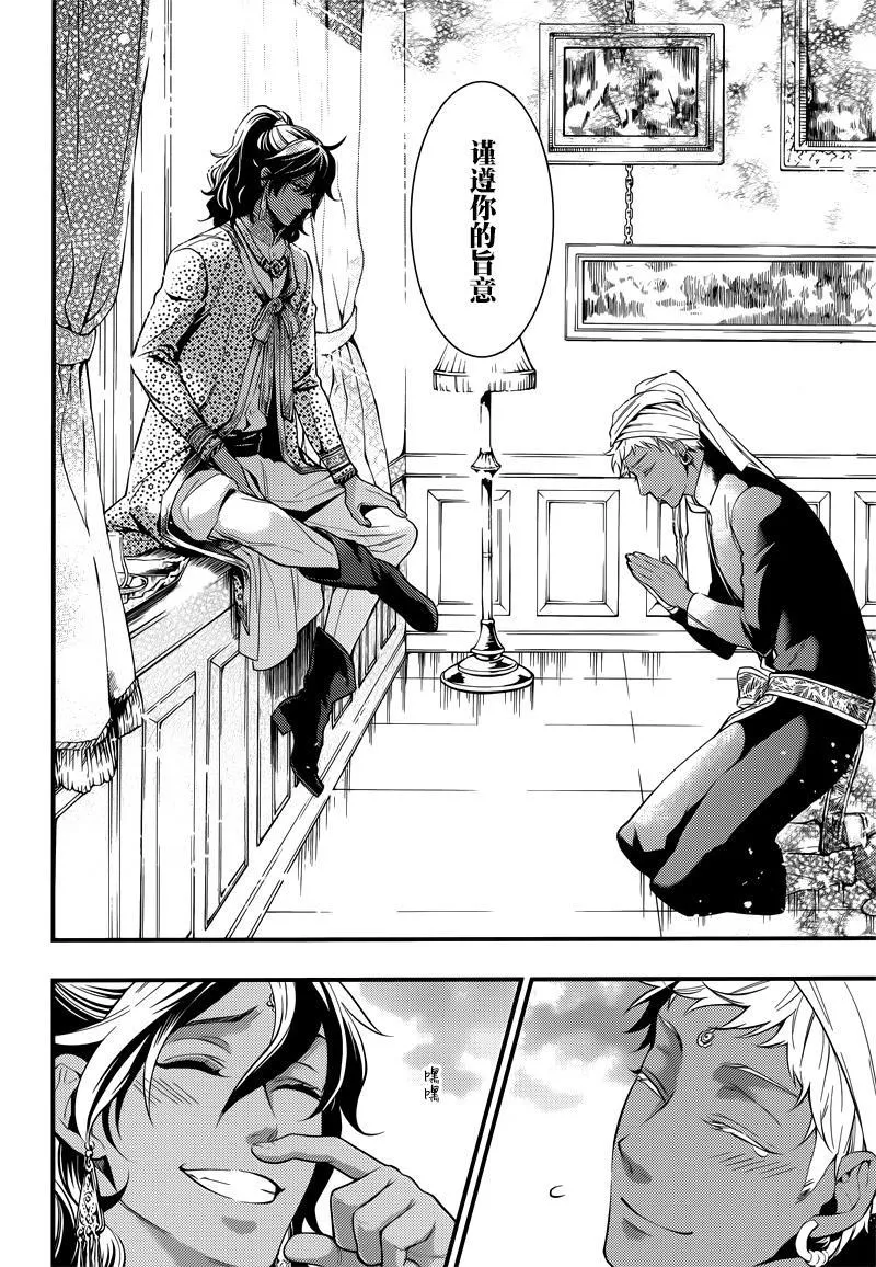 第126话 第15页