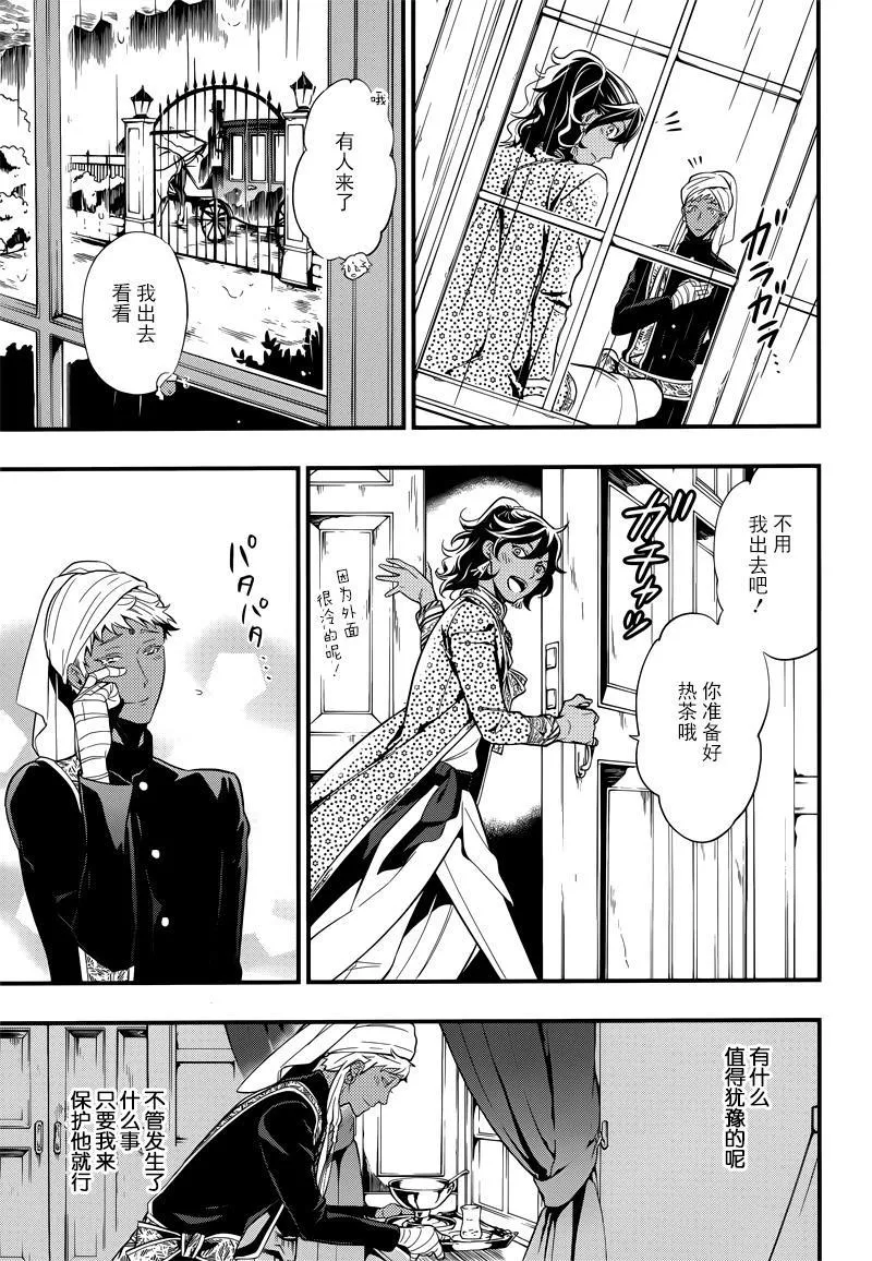 第126话 第16页