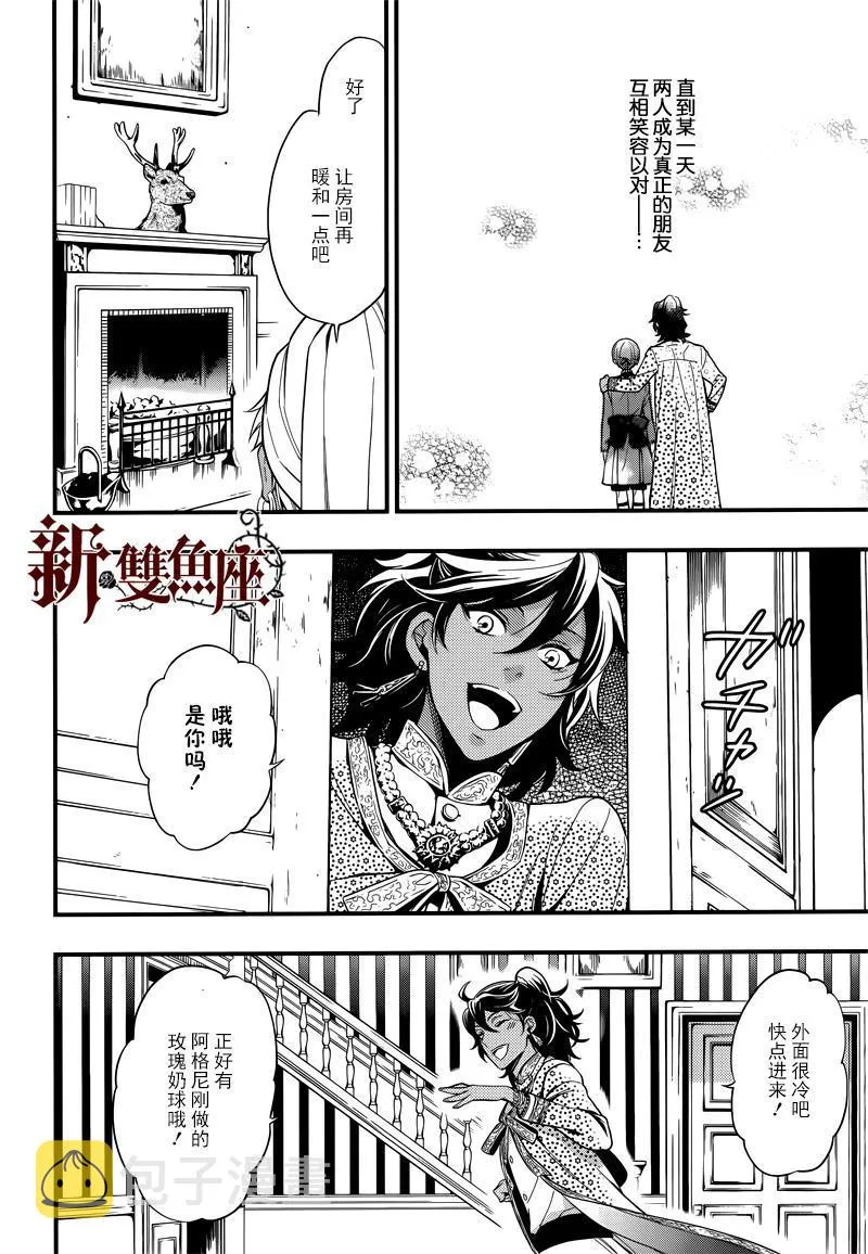 第126话 第17页