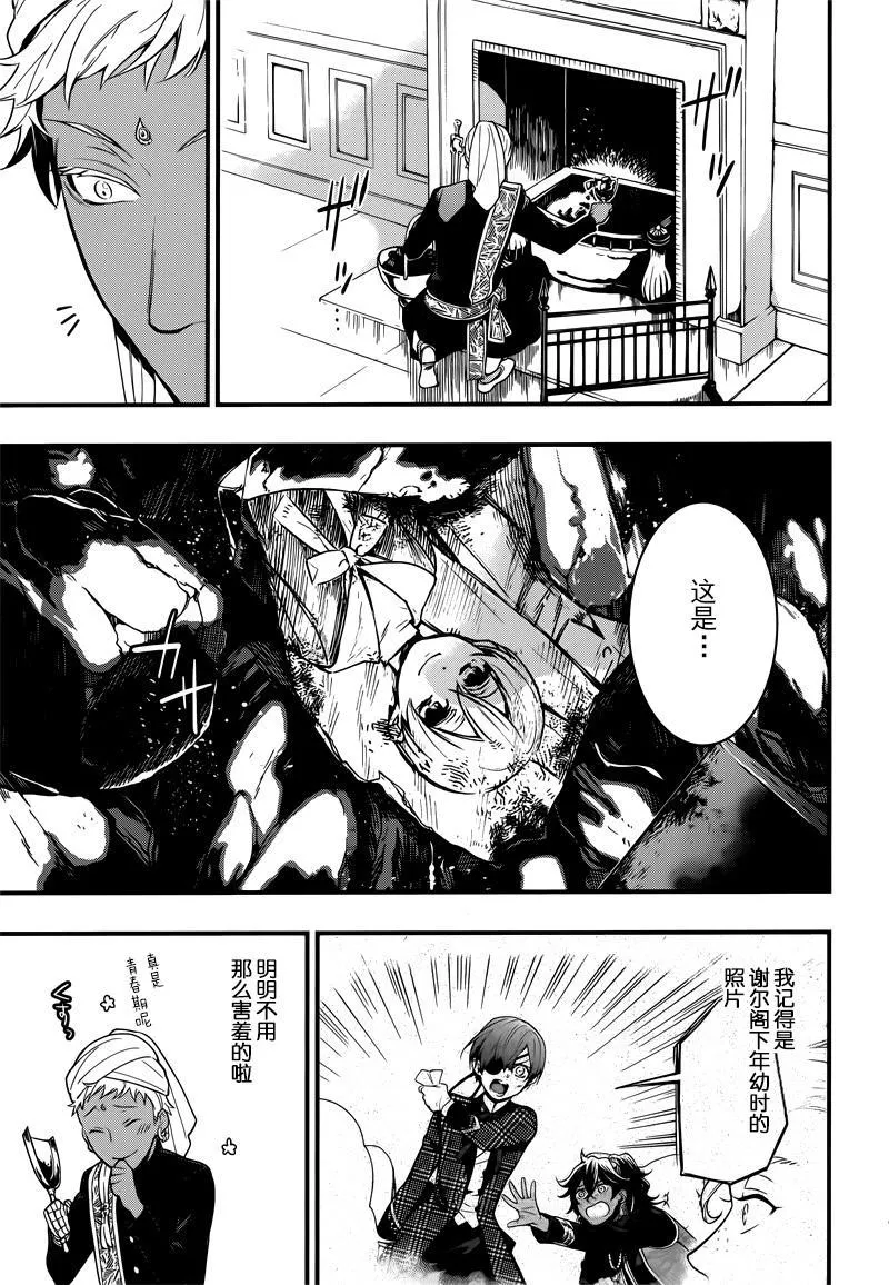 第126话 第18页