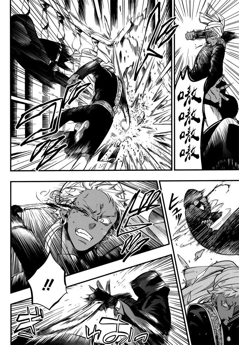 第127话 第8页