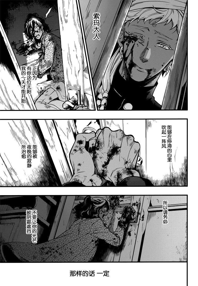 第127话 第13页