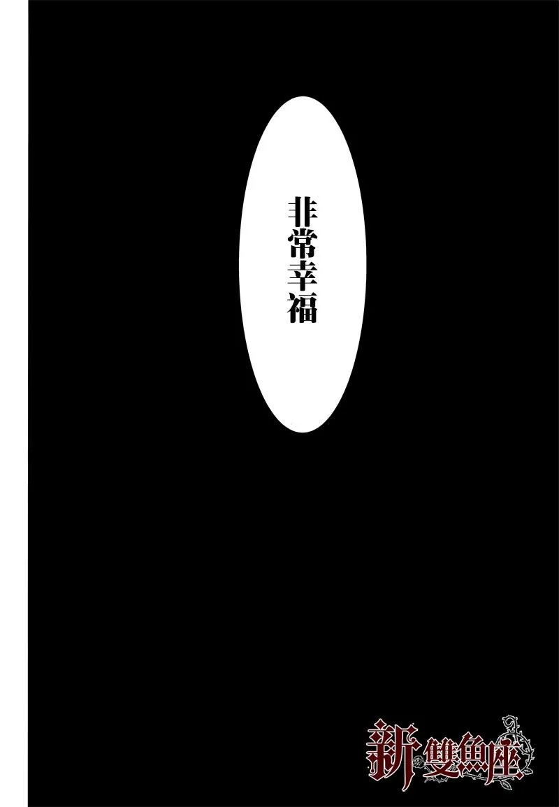 第127话 第16页