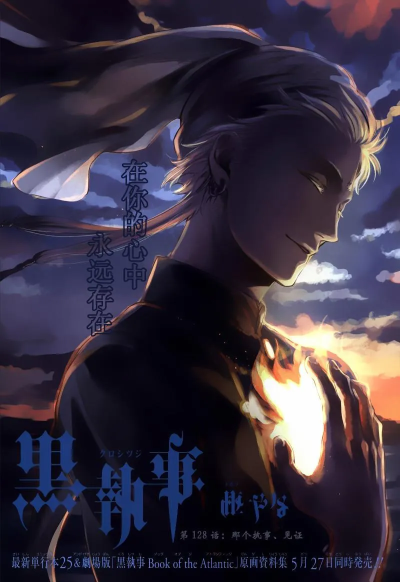 第128话 第1页