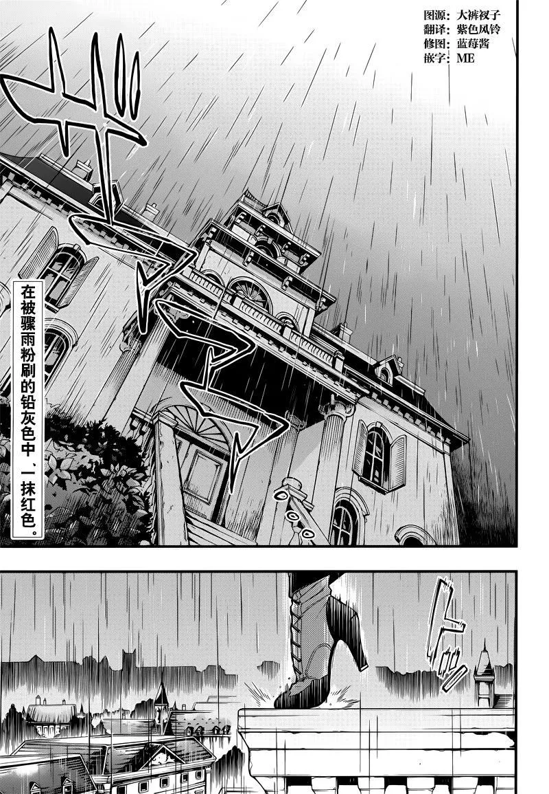 第128话 第2页