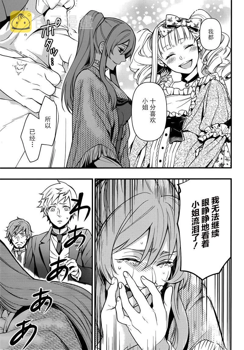 第129话 第10页