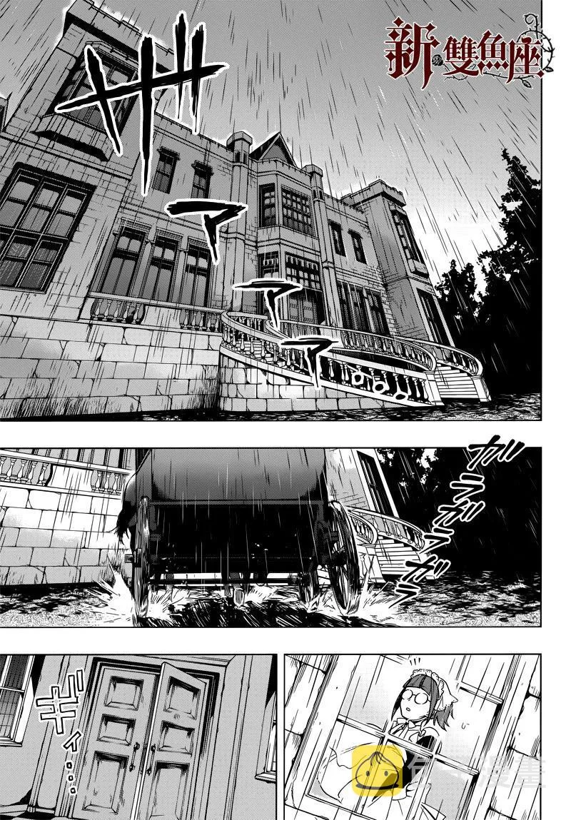 第129话 第14页