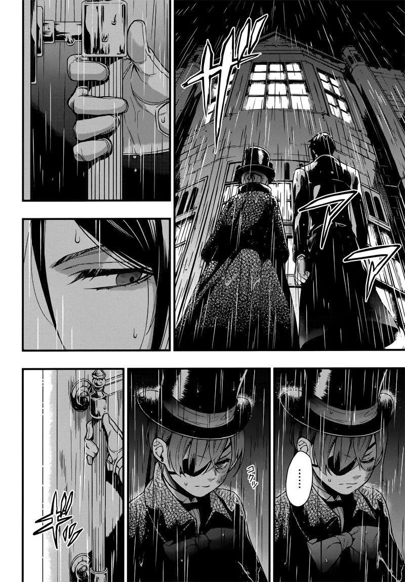第129话 第23页