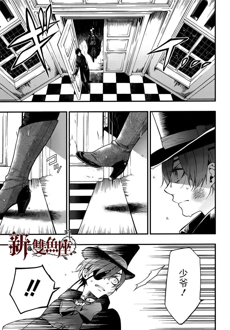 第129话 第24页
