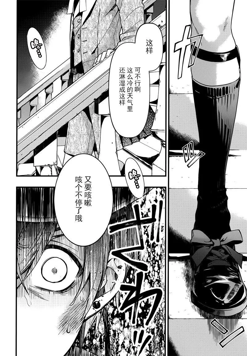 第129话 第27页