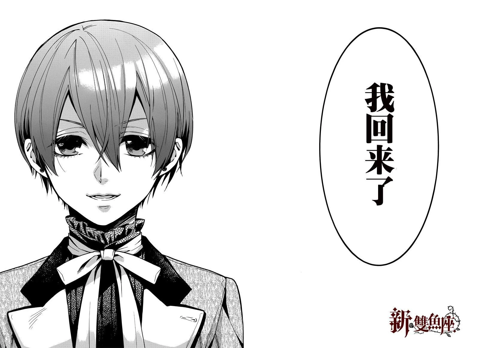 第129话 第29页