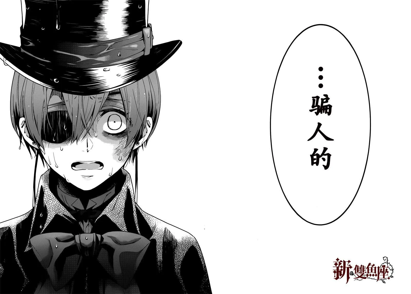 第129话 第30页
