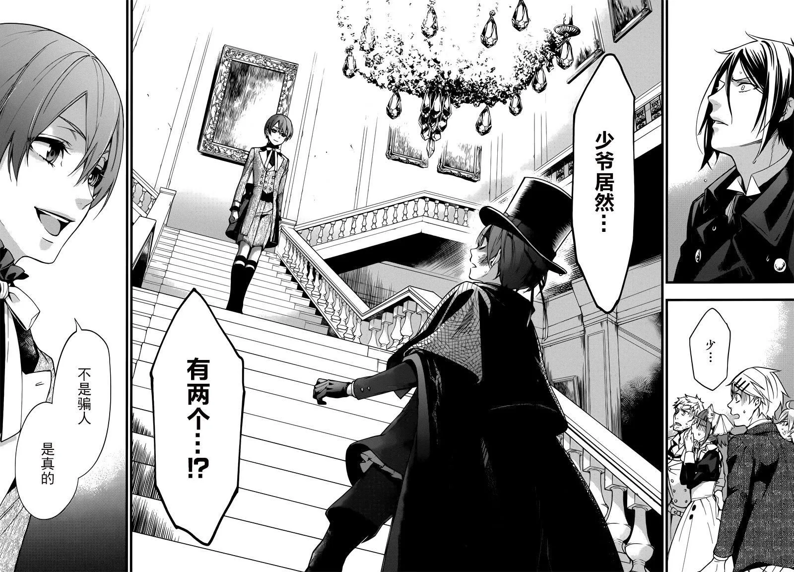 第129话 第31页
