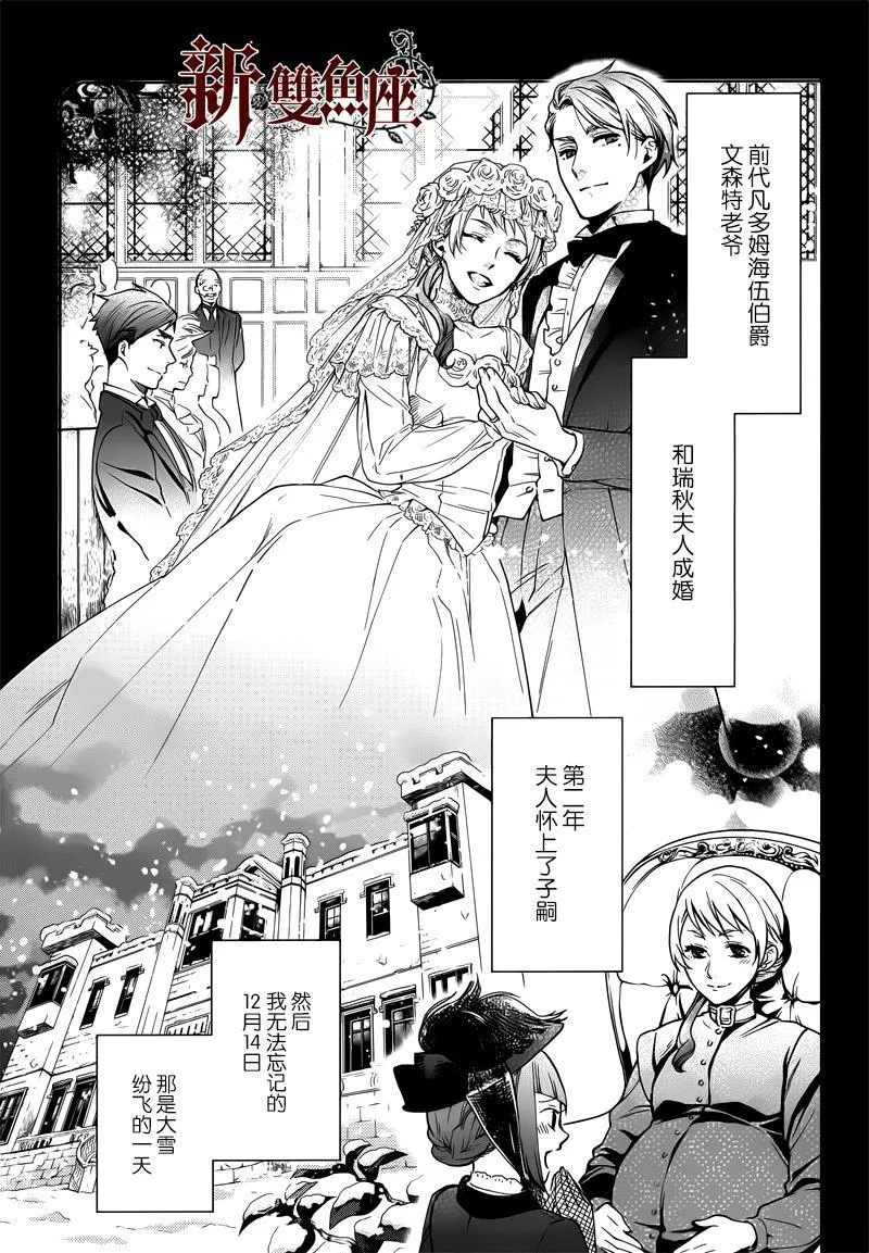 第130话 第9页