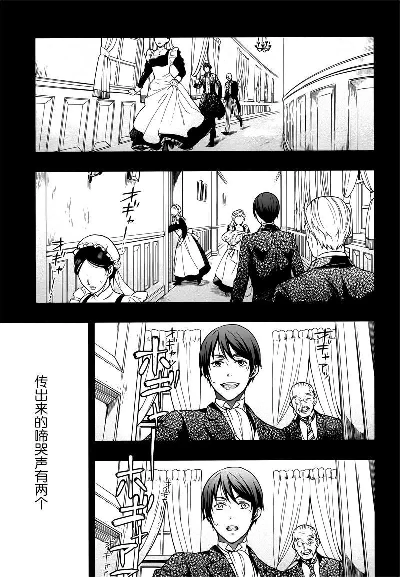 第130话 第11页
