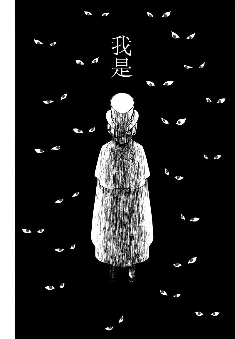 第130话 第16页