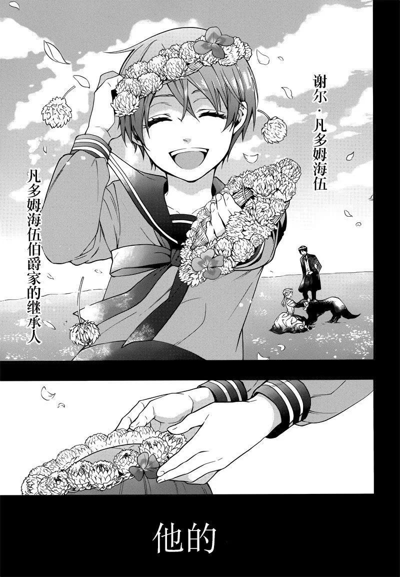 第130话 第17页