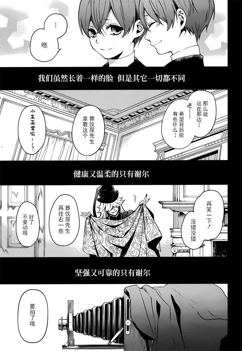 第131话 第15页