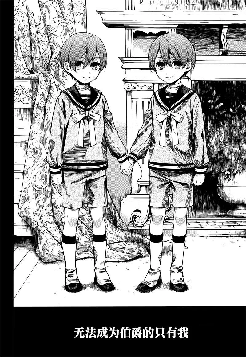 第131话 第16页