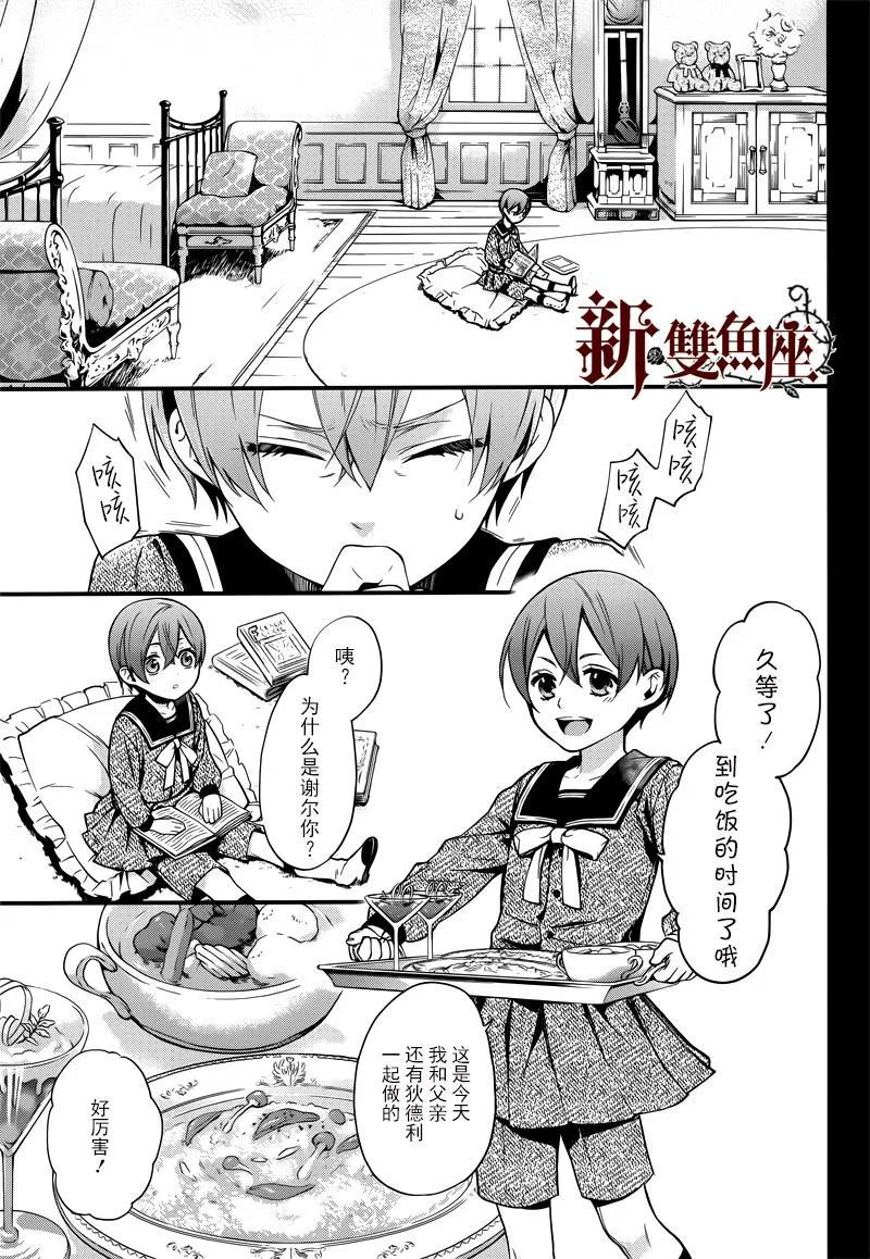 第131话 第17页
