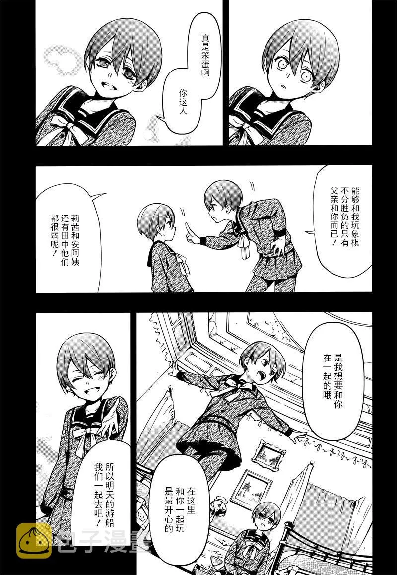 第131话 第19页