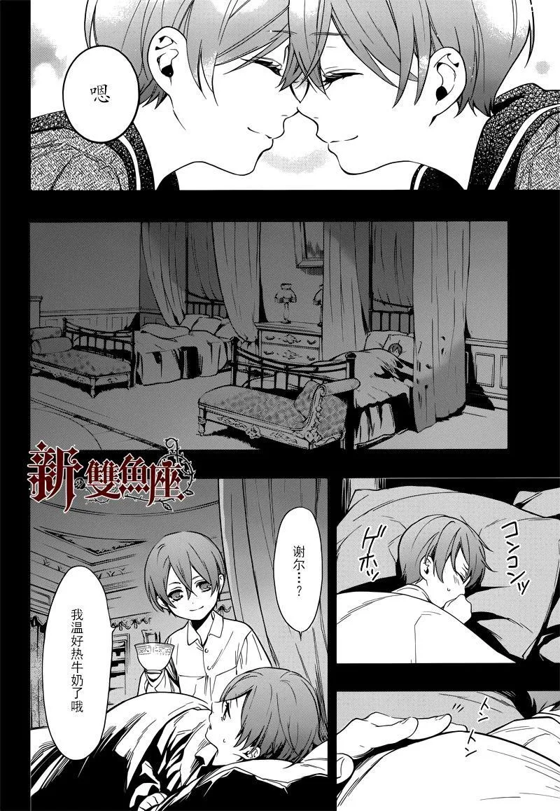 第131话 第20页