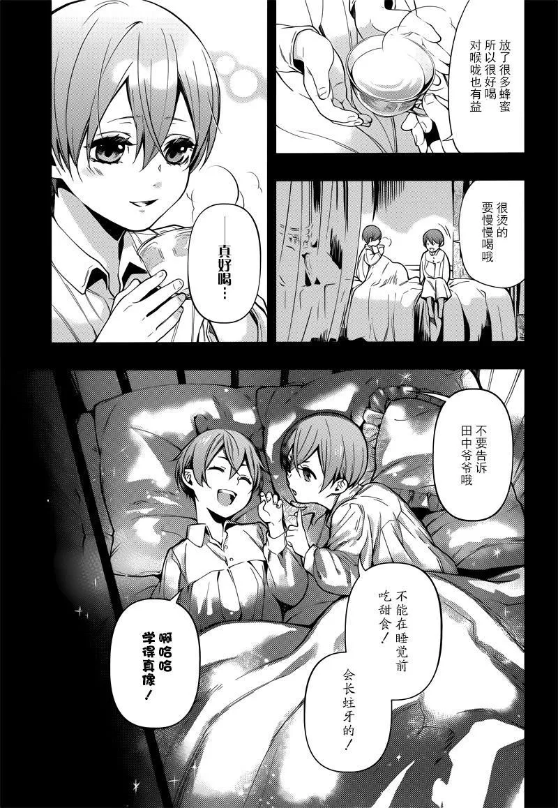 第131话 第21页