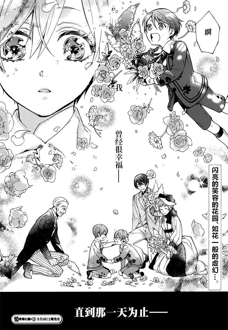 第131话 第26页