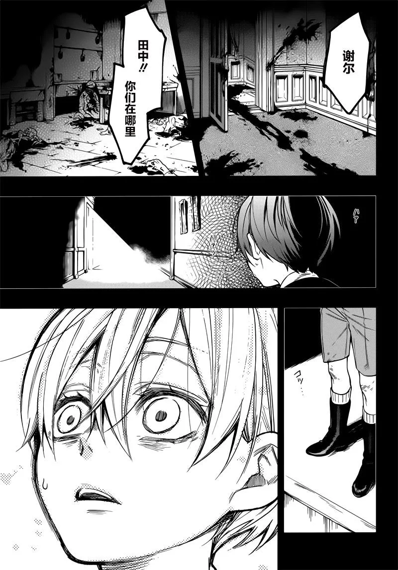第134话 第17页