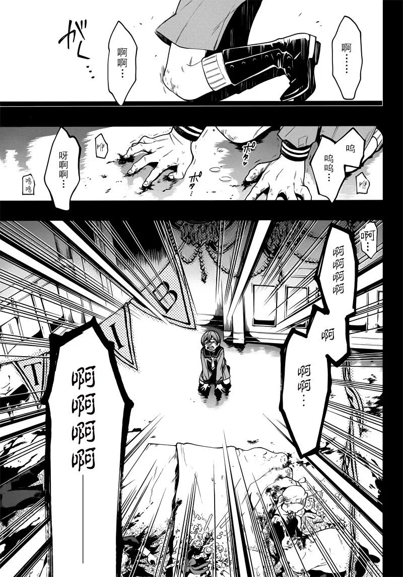 第134话 第19页