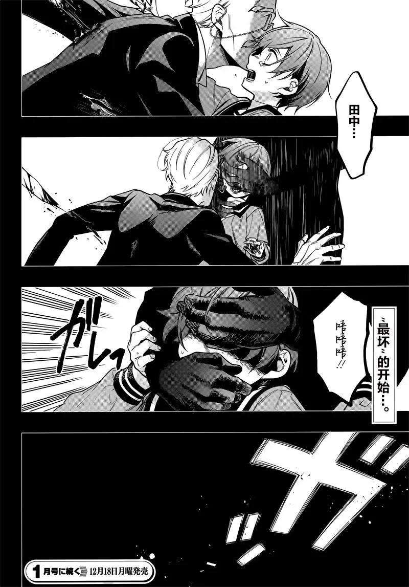 第134话 第22页