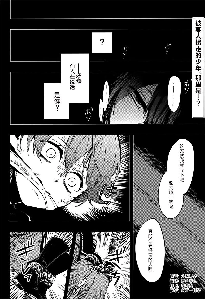 第135话 第3页