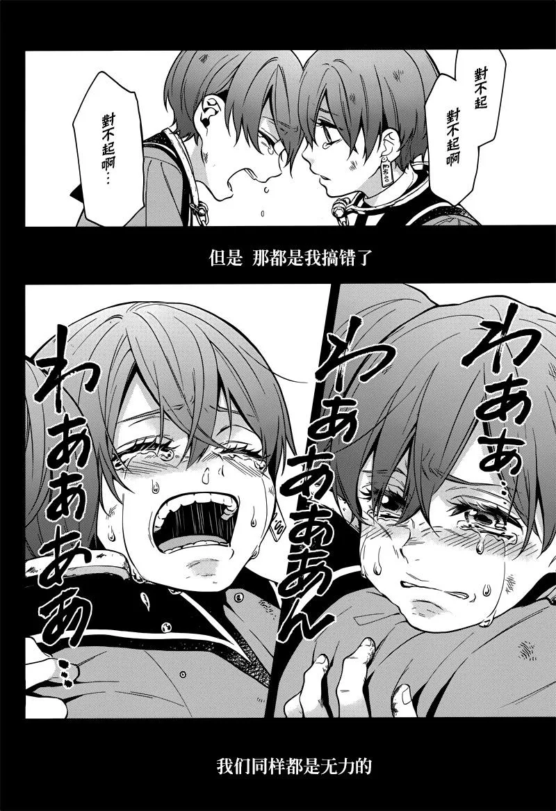 第135话 第11页