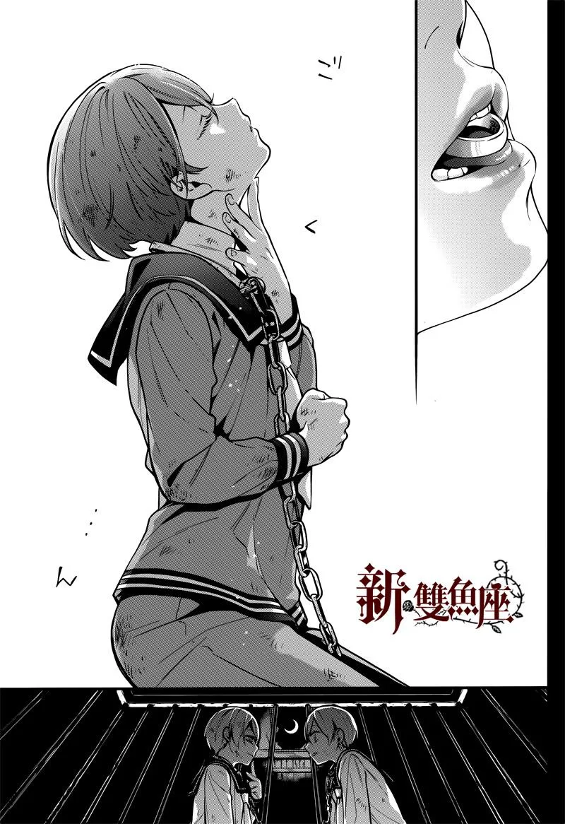 第135话 第16页