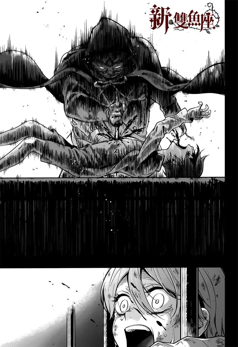 第136话 第21页