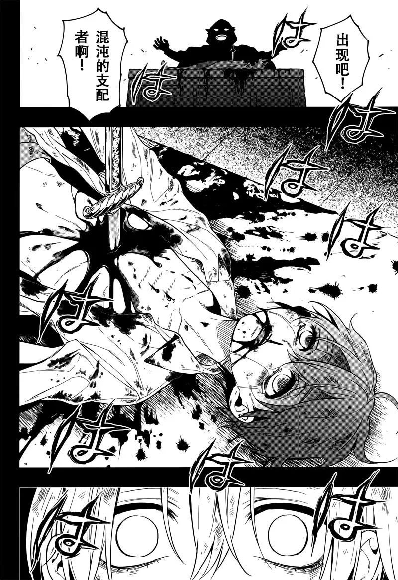第136话 第22页