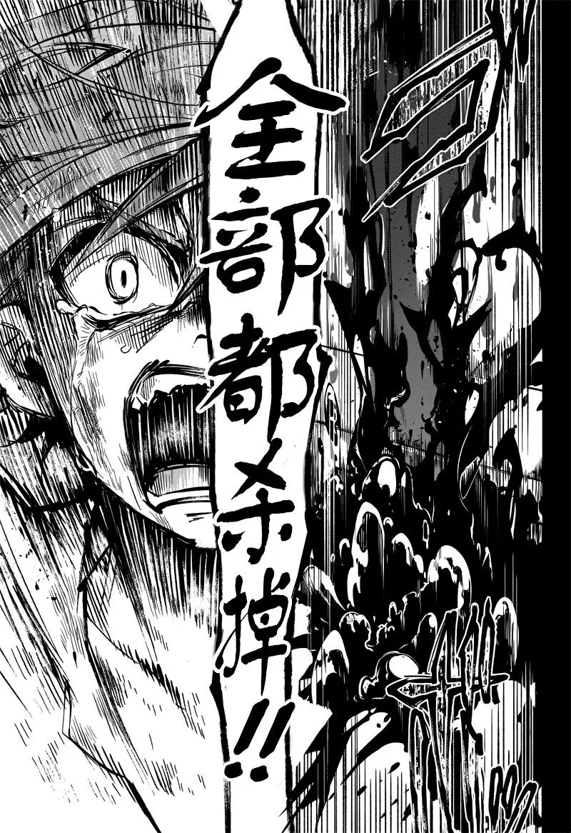 第136话 第25页