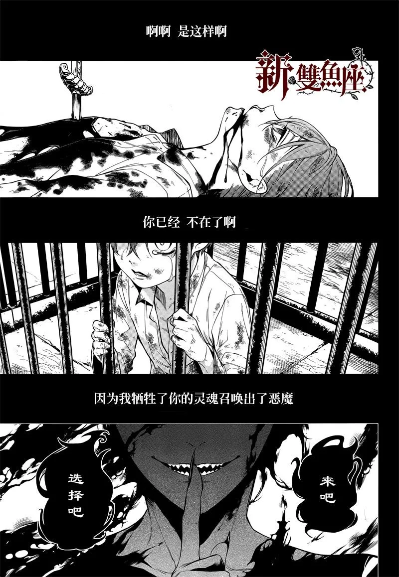 第137话 第15页