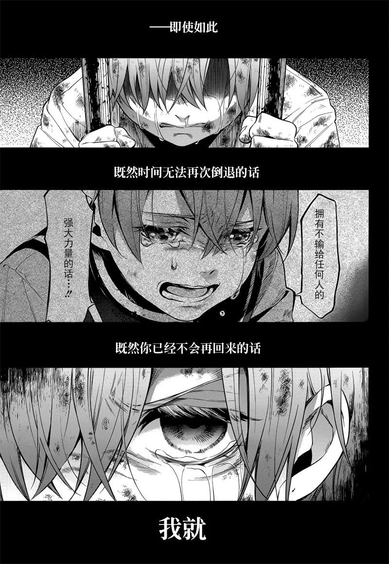 第137话 第17页