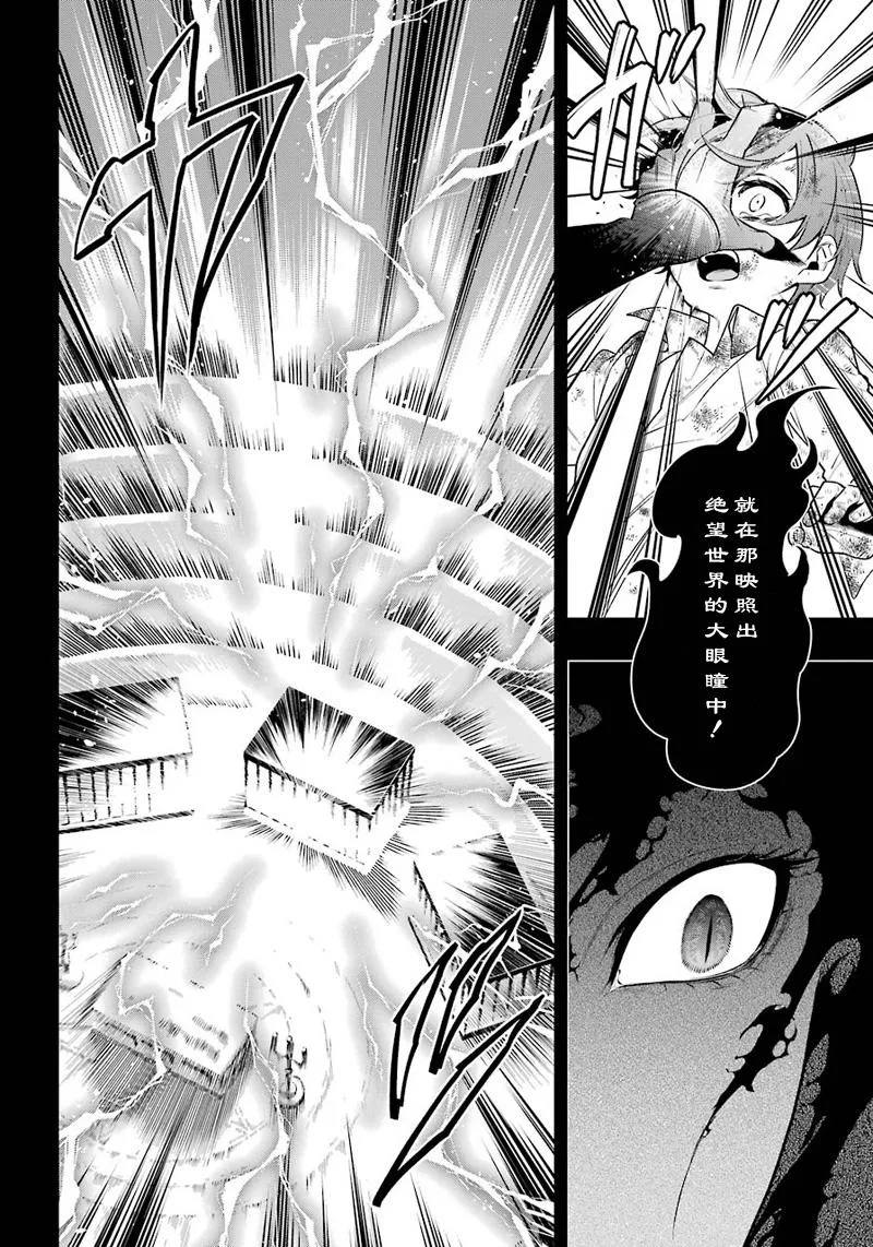 第138话 第5页