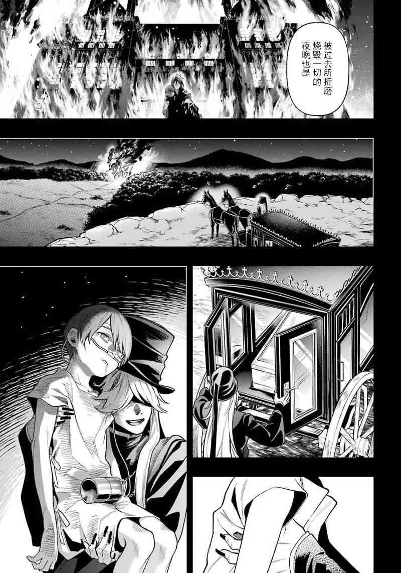 第141话 第11页