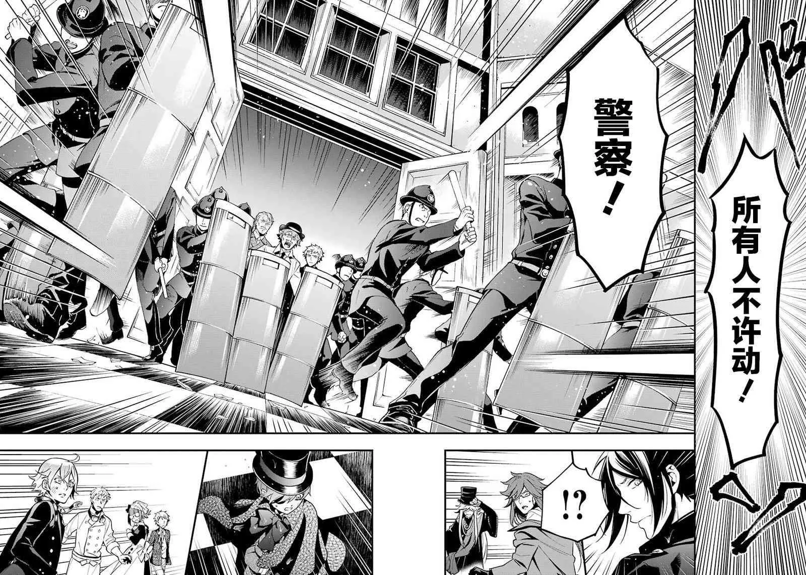 第142话 第12页
