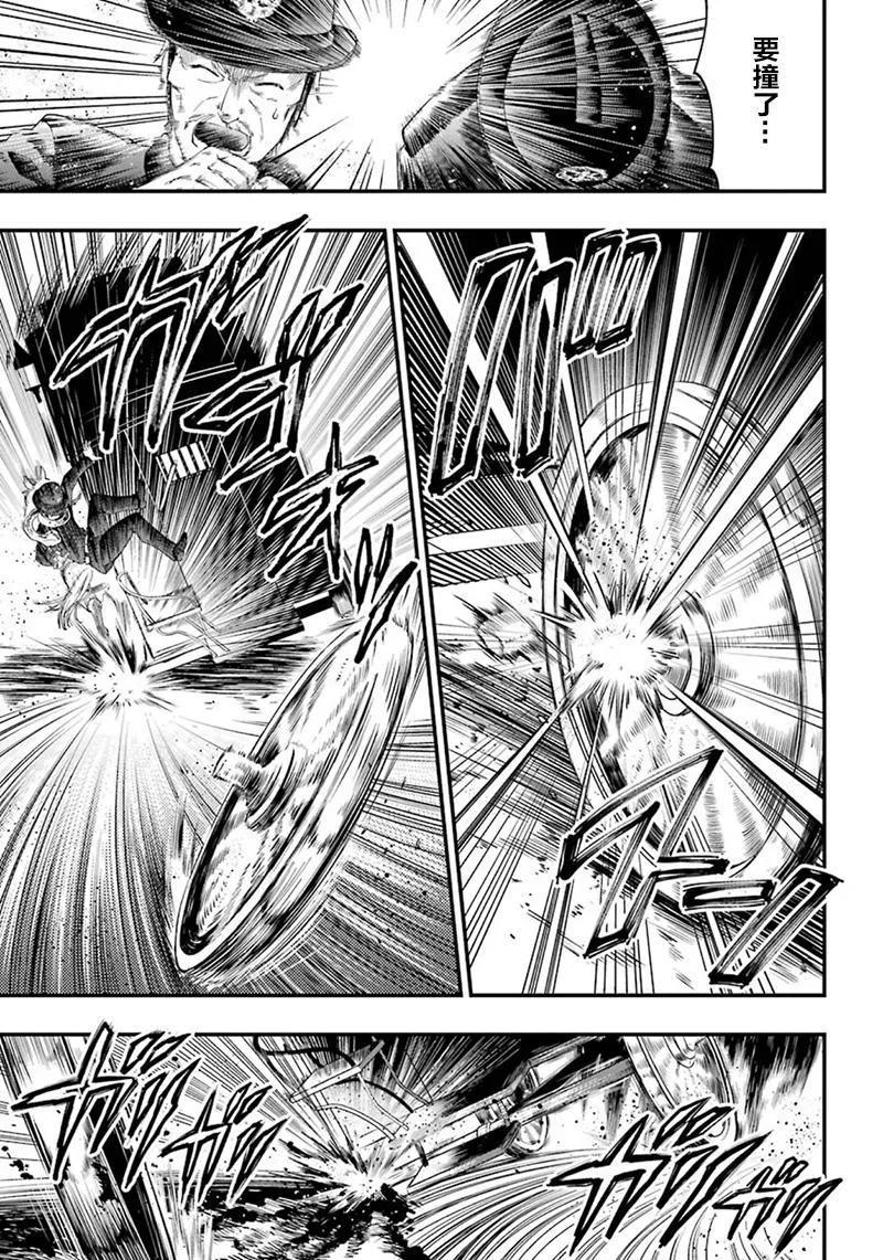 第145话 第9页