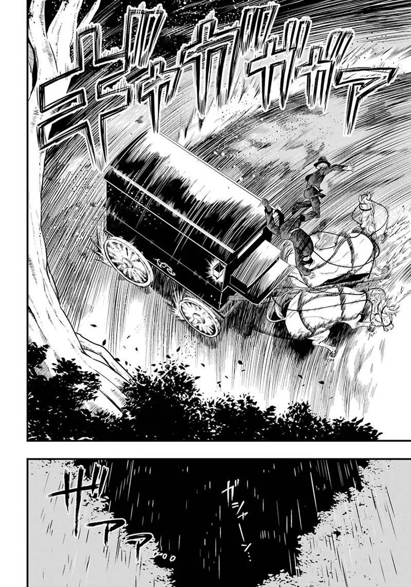 第145话 第10页