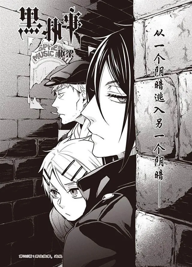 第146话 第1页