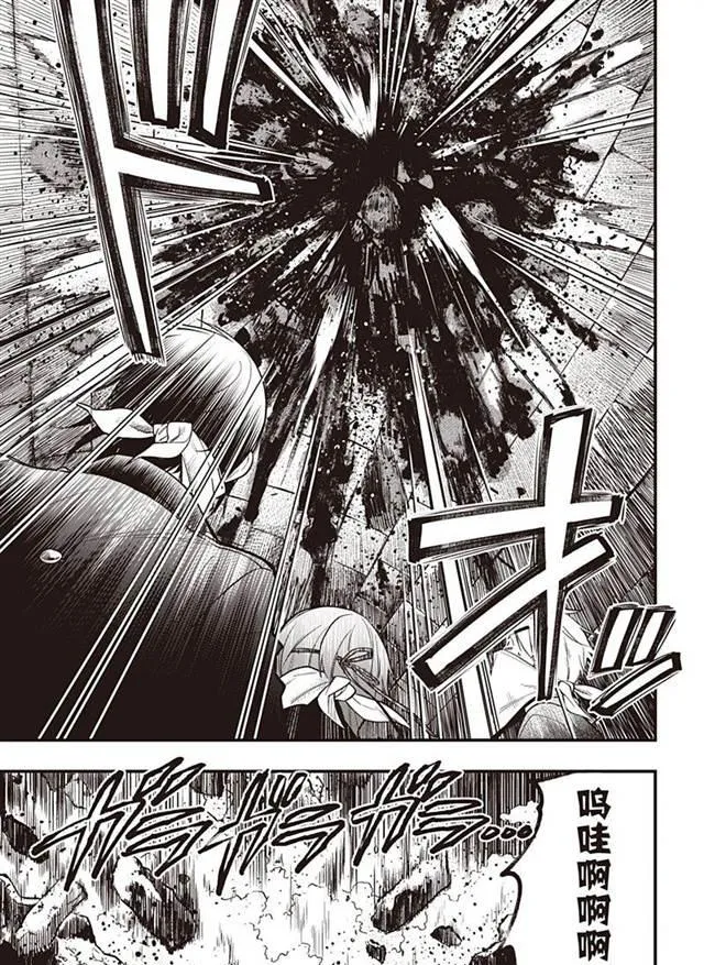 第146话 第17页